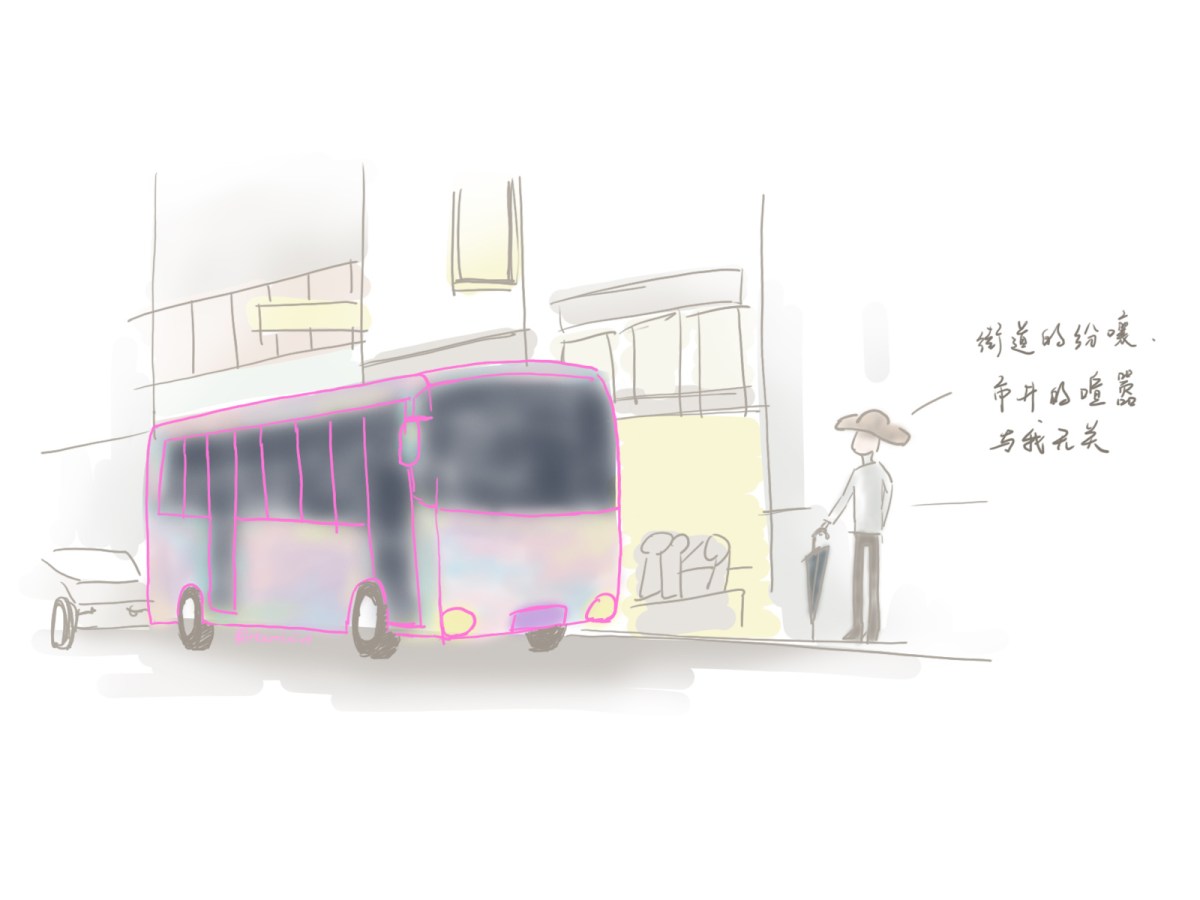 时空到底是怎么回事？（一）