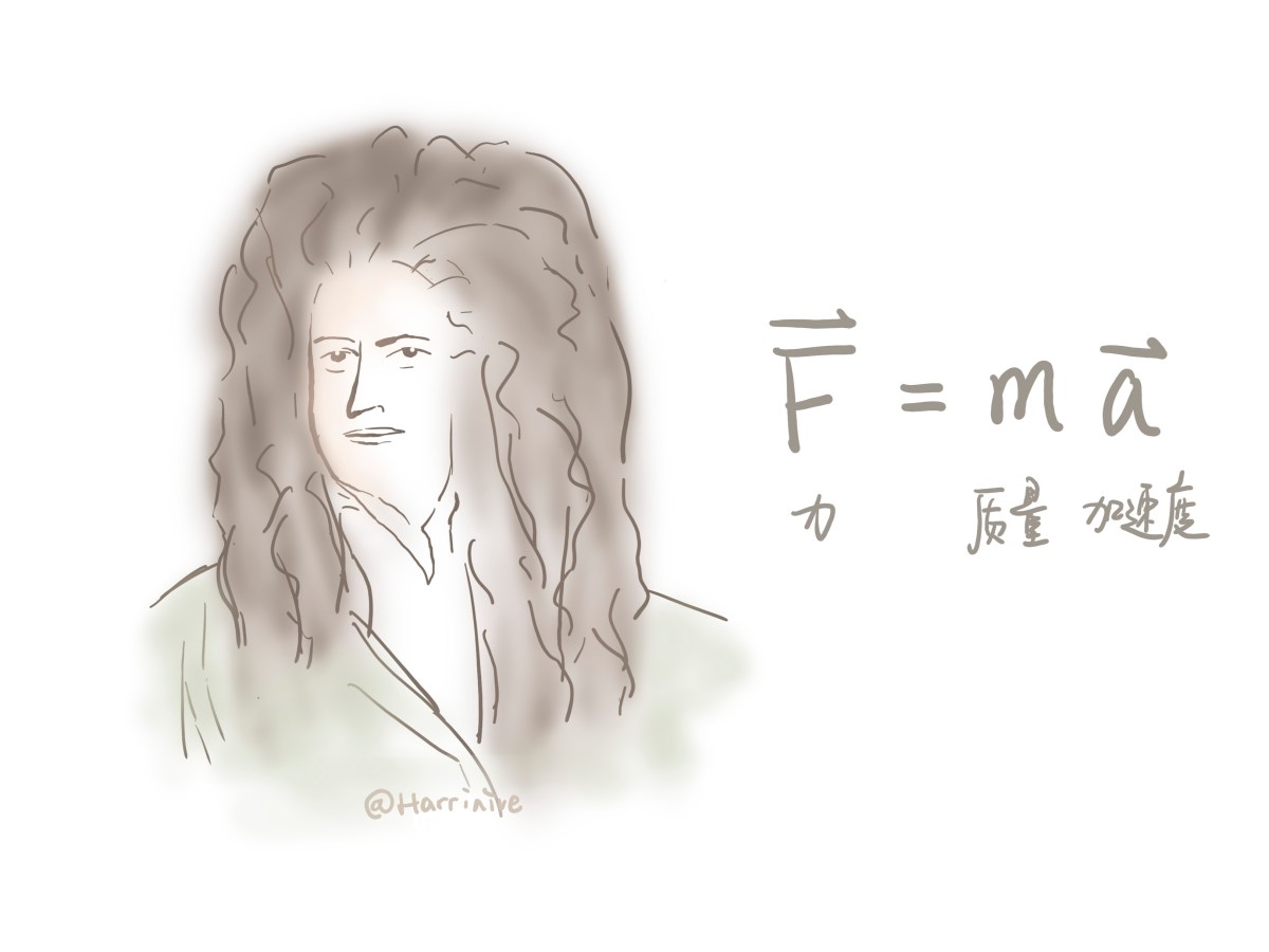 时空到底是怎么回事？（二）